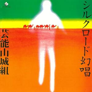 暁梁王 (日本中世歌謡)