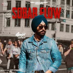 Sobar Flow