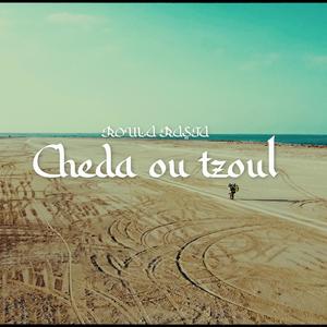 Cheda w Tzoul (Explicit)