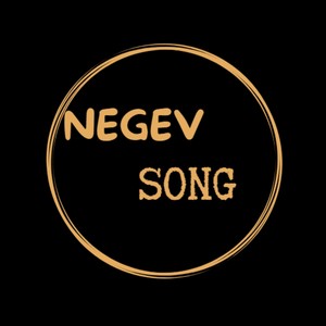 Negev Song