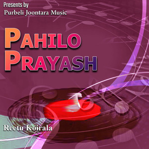 Pahilo Prayas