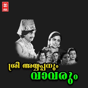 Ezhazhake Noorazhake