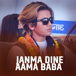 Janma Dine Aama Baba