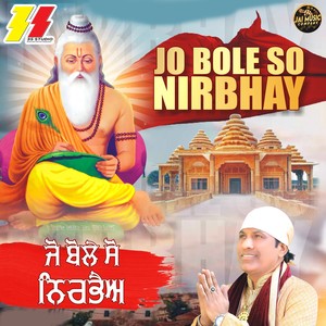 Jo Bole So Nirbhay