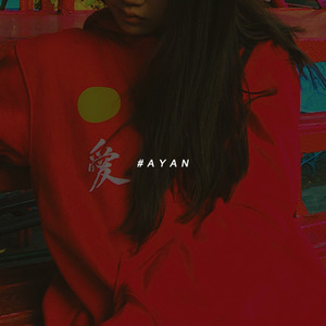 别 没 收 我 的 爱