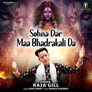 Sohna Dar Maa Bhadrakali Da