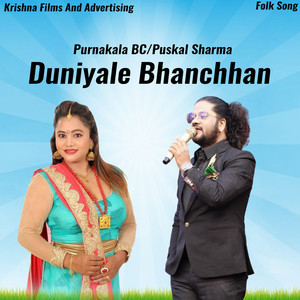 Duniyale Bhanchhan