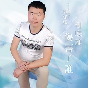 红尘情歌