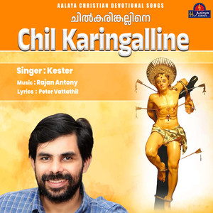 Chil Karingalline