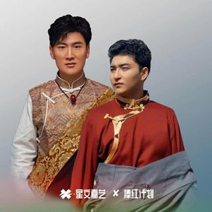 圣母