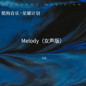 Melody (DJ京仔版)封面