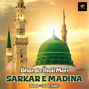 Bhardo Jholi Meri Sarkar E Madina