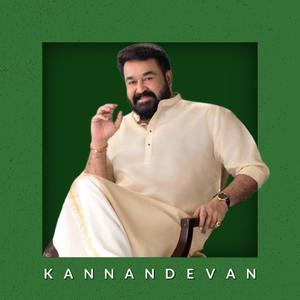 Kanan Devan Jingle (Original Motion Picture Soundtrack)