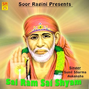 Sai Ram Sai Shyam