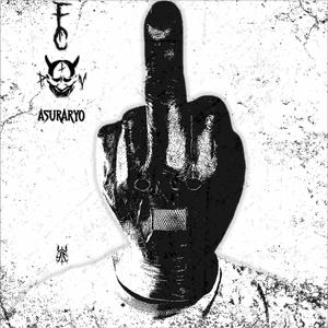 No Conscious (feat. FearComplex & Asuraryo) (Explicit)