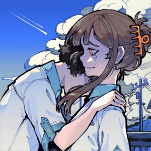 우리가 살아가는 방법 (我们活下去的办法)