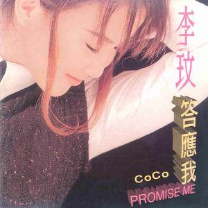 你不是我的唯一