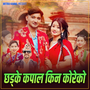 Chadke Kapal Kina Koreko