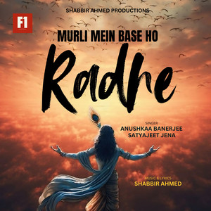 Murli Mein Base Ho Radhe