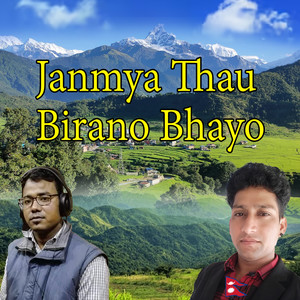 Janmya Thau Birano Bhayo