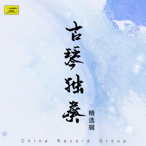 曹东扶 - 思情