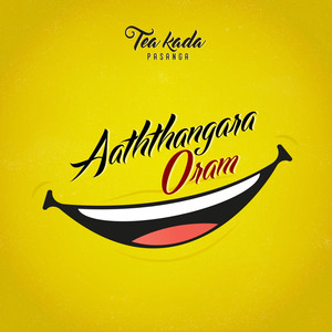 Aaththangara Oram