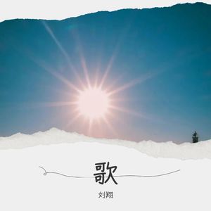 爱情条约 (Live)封面