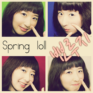 뾰루지(lnst.) (疖子)