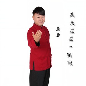 满天星星一颗明