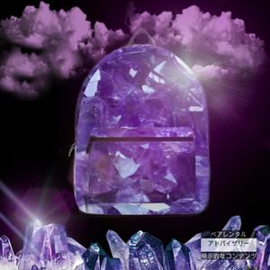 Amethyst (Explicit)