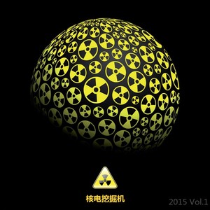 Kill Everybody (Dnb Drive) (Spitfya VIP)