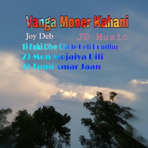 Tumi Amar Jaan (Explicit)