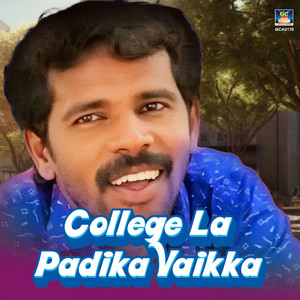 College La Padikka Vaikka