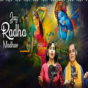 Jay Radha Madhab