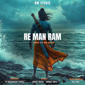 Re Man Ram