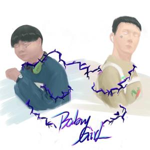 Baby girl卑鄙狗儿