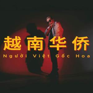 Người Việt Gốc Hoa