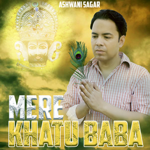 Mere Khatu Baba