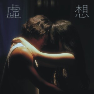 그림자랑 등 푸른 생선 (Shadows and Blue-backed Fish)