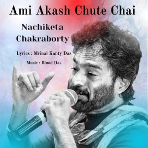 Ami Akash Chute Chai (feat. Binod Das)