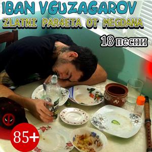 Iban Vguzagarov Zlatni Par4eta Ot Megdana (Explicit)