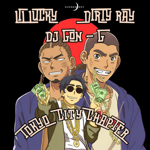 Tokyo City Chapter (Explicit)