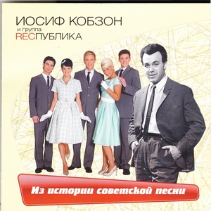 Подмосковные Вечера