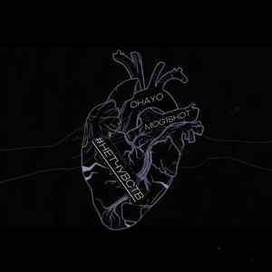 Нет чувств (Speed Up Version)