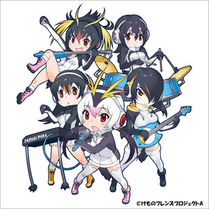 ようこそジャパリパークへ (Welcome to Japari Park(PPP ver.)) (PPP ver.)
