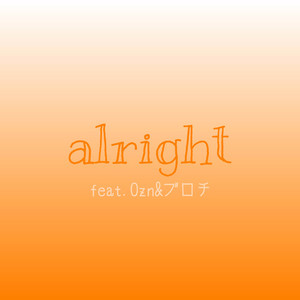 alright (feat. Ozn & ブロチ)