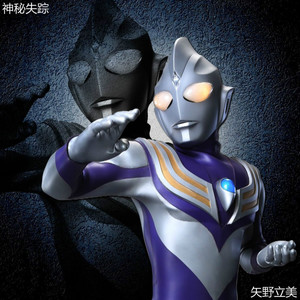 矢野立美 - 怪兽出现