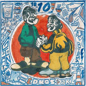 ΤΟ ΝΙΚΗΤΗΡΙΟ (feat. Dros) (Explicit)