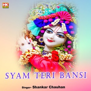 Syam Teri Bansi