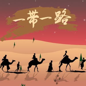 一路有梦有声伴奏 (伴奏)